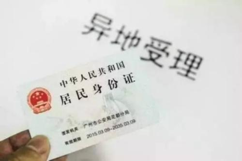 u=1996870772,2864276406&fm=26&gp=0.jpg