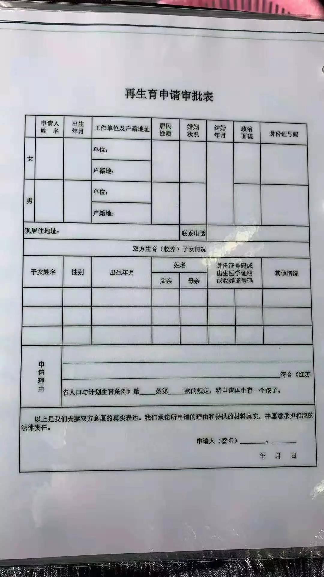 微信图片_20191031145043.jpg