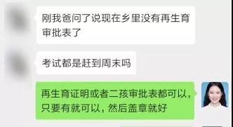 微信图片_20191031145257.jpg