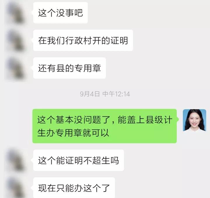 微信图片_20191031145301.jpg