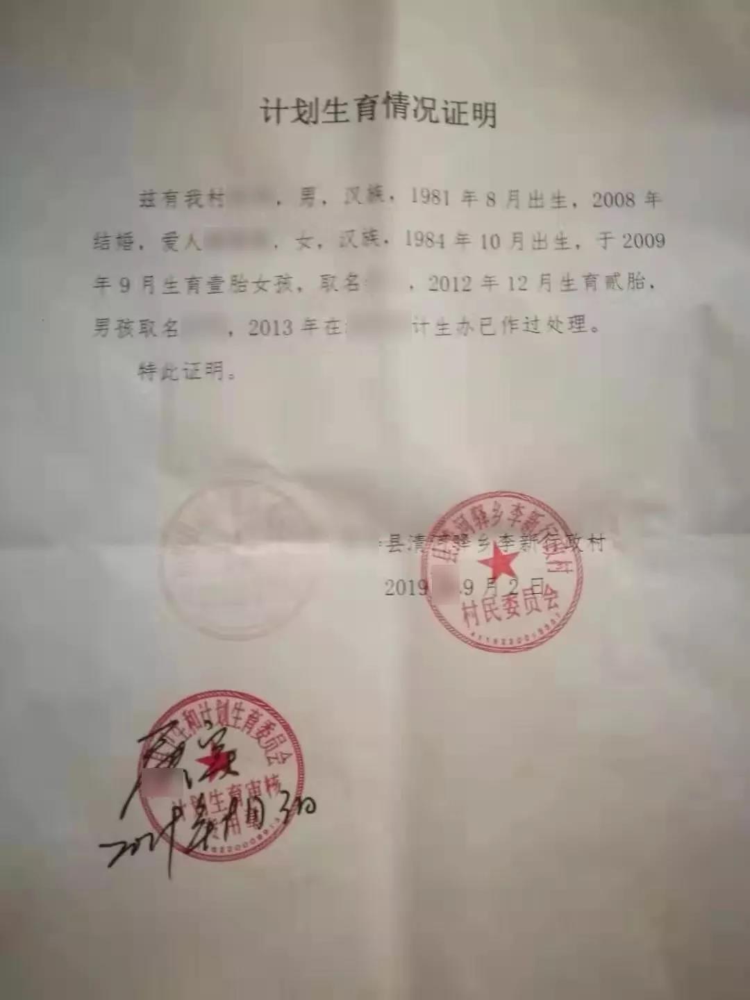 微信图片_20191031145305.jpg