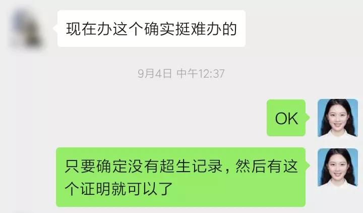 微信图片_20191031145308.jpg