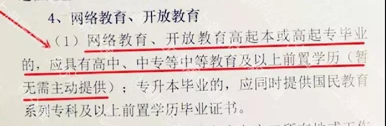 微信图片_20191031150304.jpg