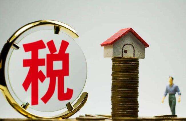 上海居住证办理时或需要缴纳房屋租赁税