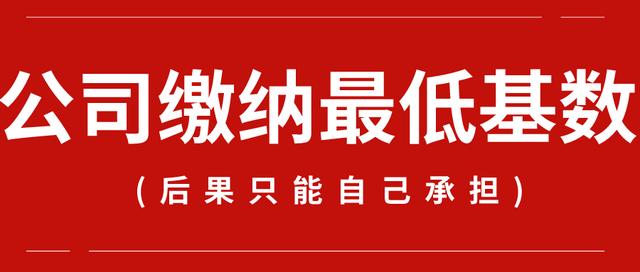 上海居住证积分 落户上海