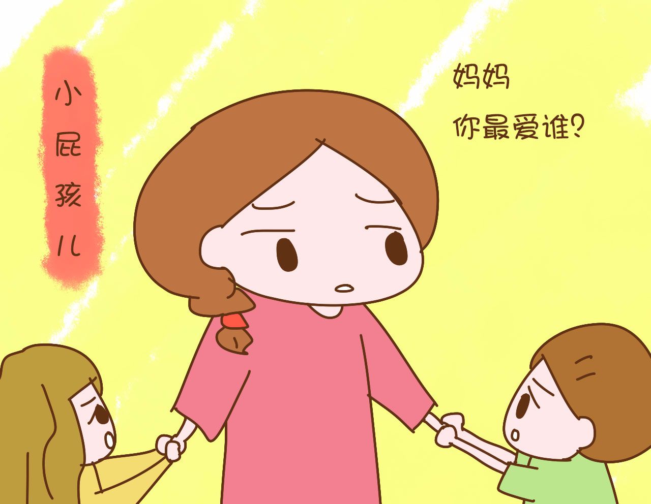 上海居住证积分