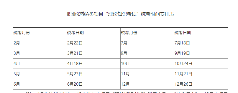 微信截图_20200103143228.png