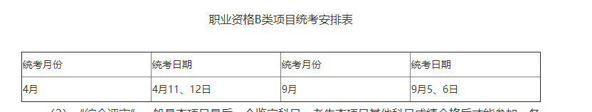 微信截图_20200103143404.png