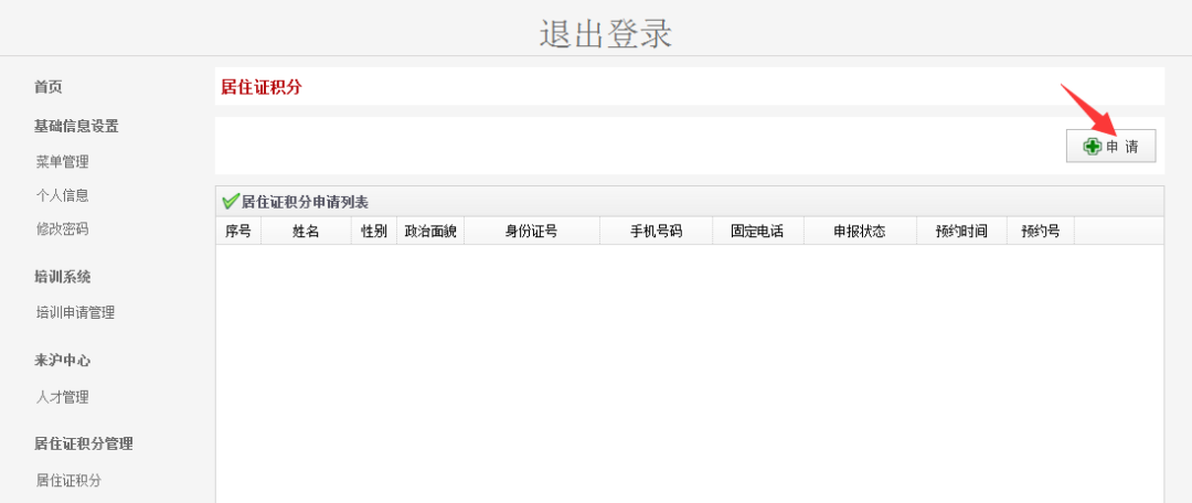 微信图片_20200310102806.png
