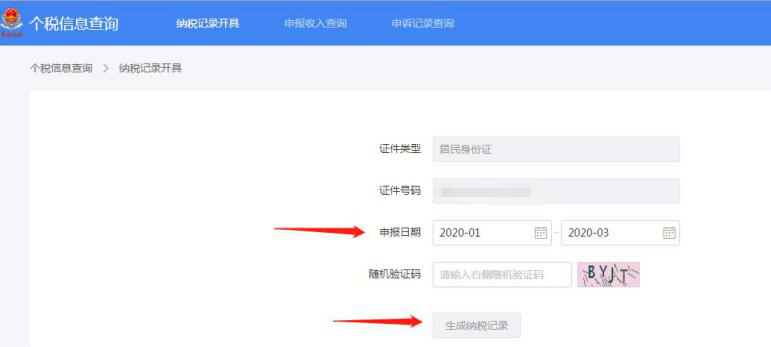 微信图片_20200305154913.png