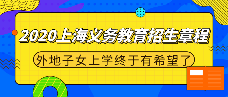 默认文件1584004772767.png
