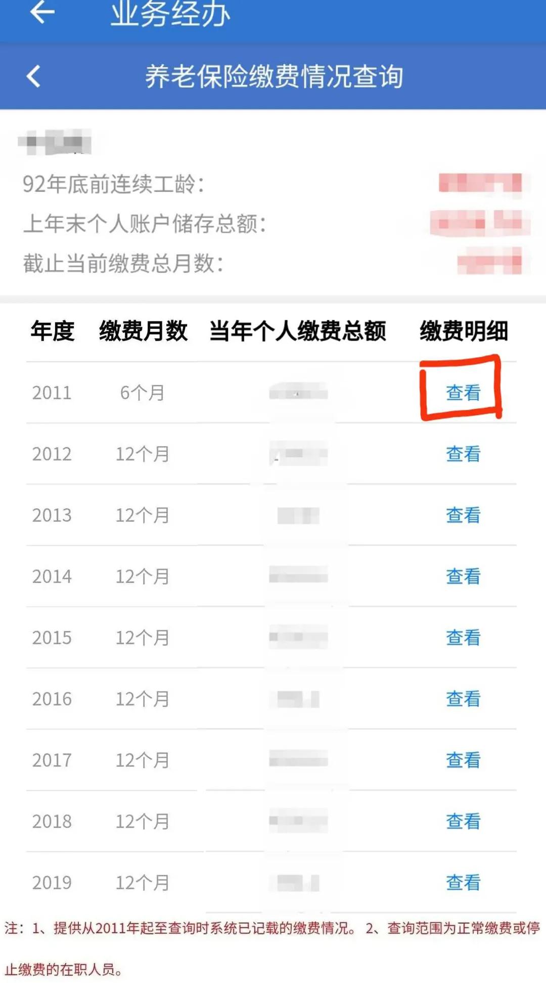 微信图片_20200327143647.jpg