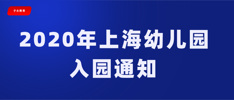 默认文件1586495784527.png