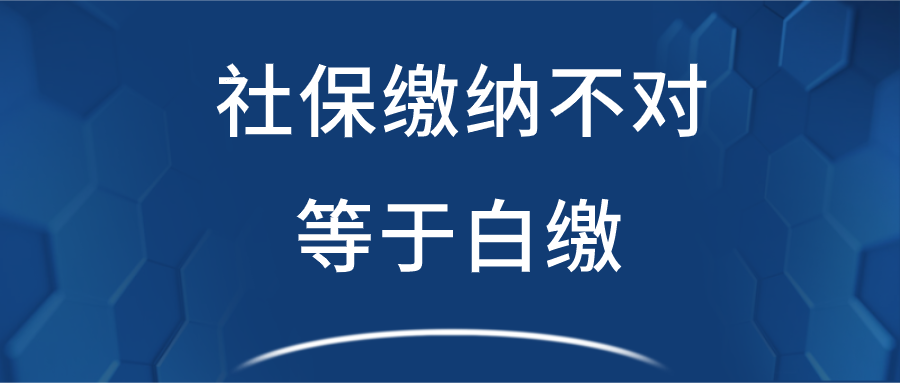 上海居住证积分申请上海户口申请