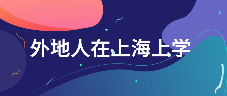 默认标题_公众号封面首图_2020-05-07-0.png