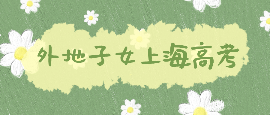 默认标题_公众号封面首图_2020-05-13-0.png