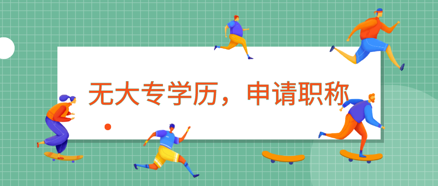 上海居住证积分