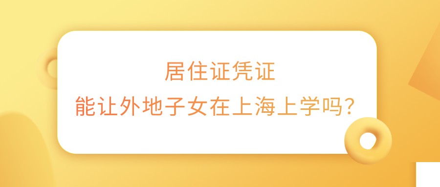 默认标题_公众号封面首图_2020-06-04-0 (1).png
