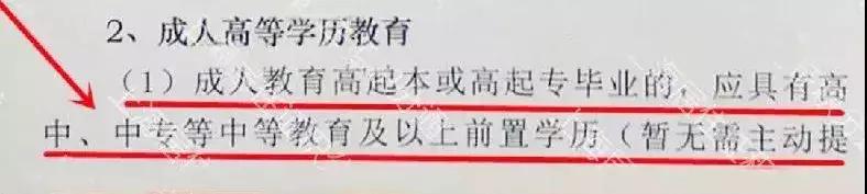 上海居住证积分申请