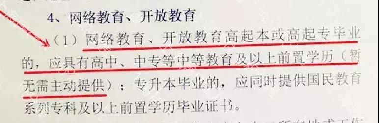 上海居住证积分申请
