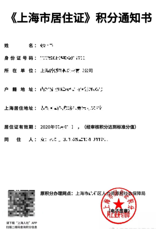 微信图片_20200930085533.png
